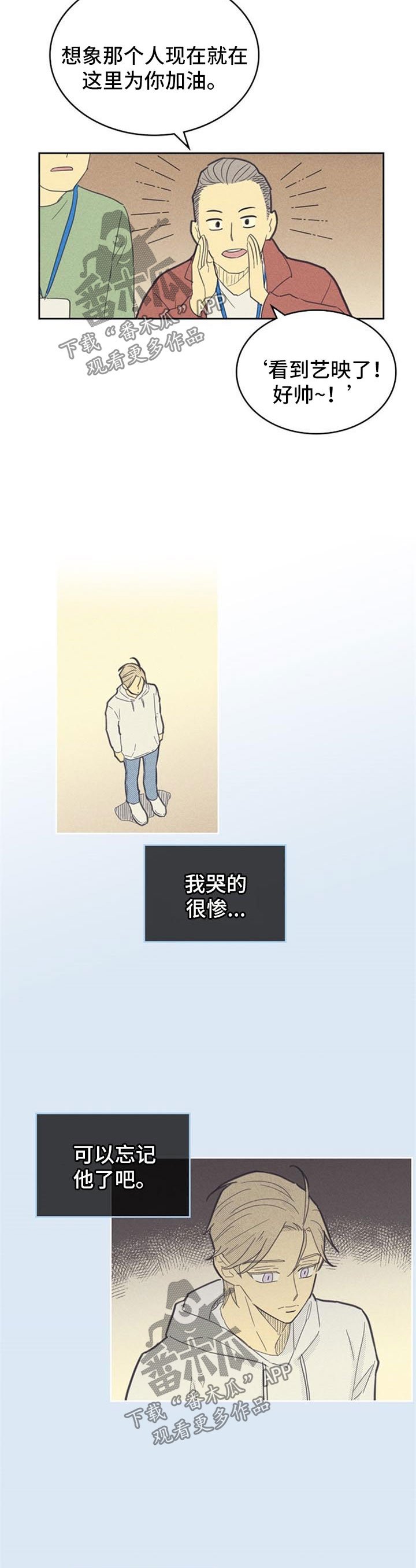 第85章：【第二季】拍广告