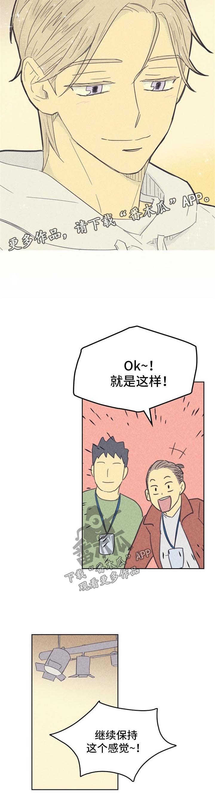 第85章：【第二季】拍广告