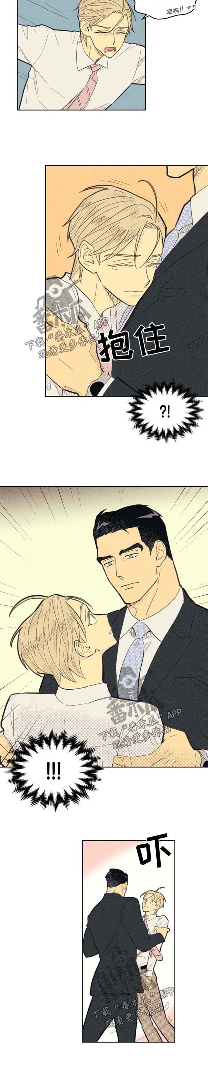 第88章：【第二季】出名