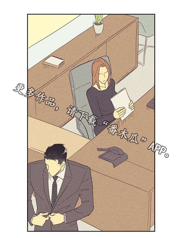 第9章：社会新人