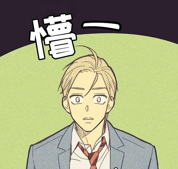 第9章：社会新人