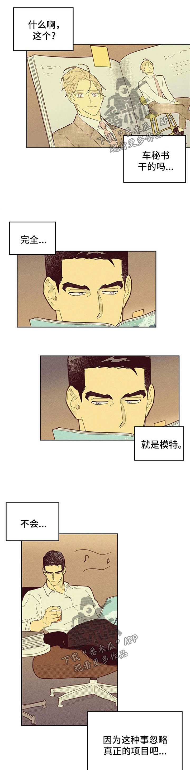 第91章：【第二季】最紧急的事