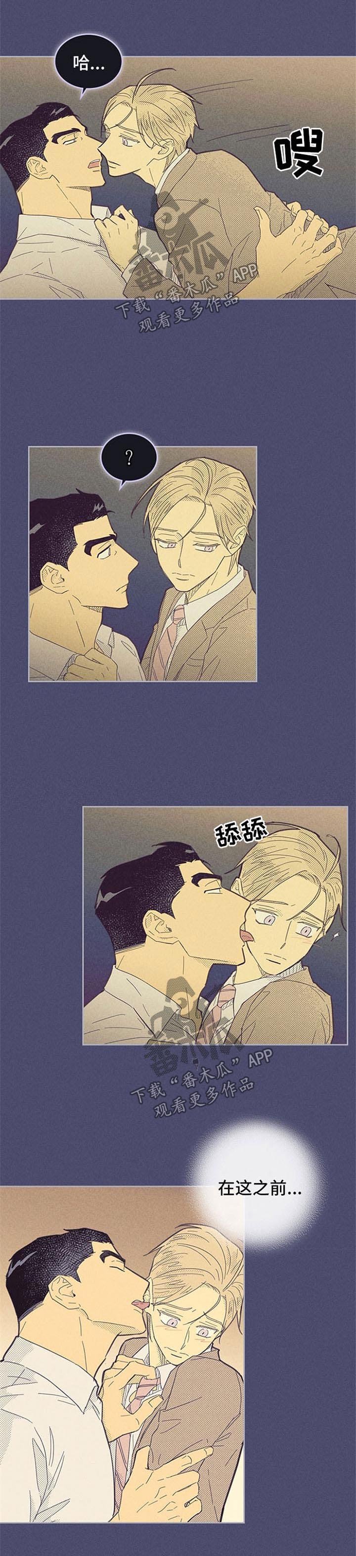 第91章：【第二季】最紧急的事