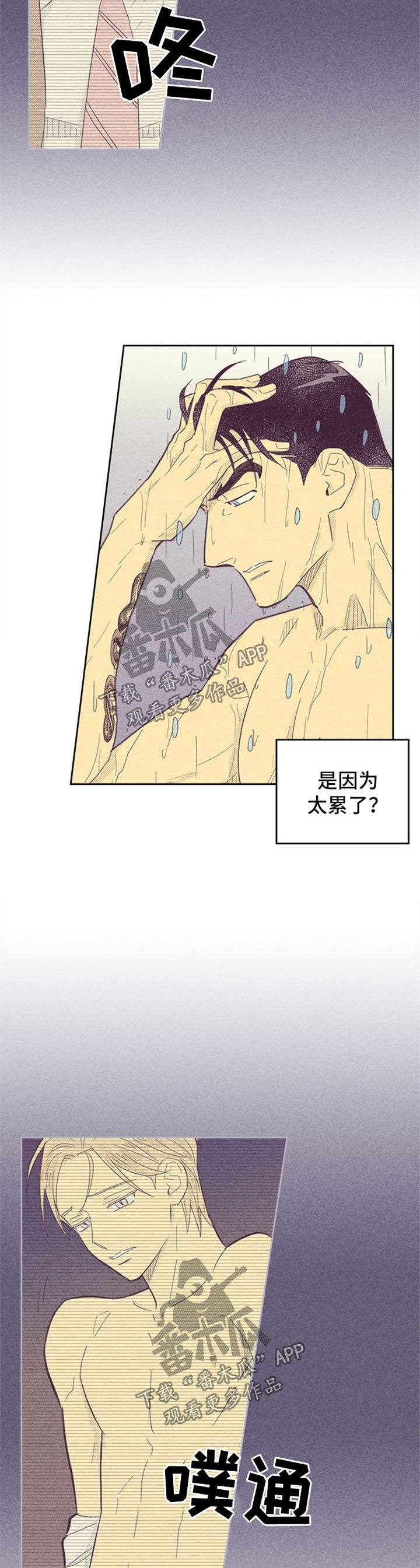 第93章：【第二季】梦