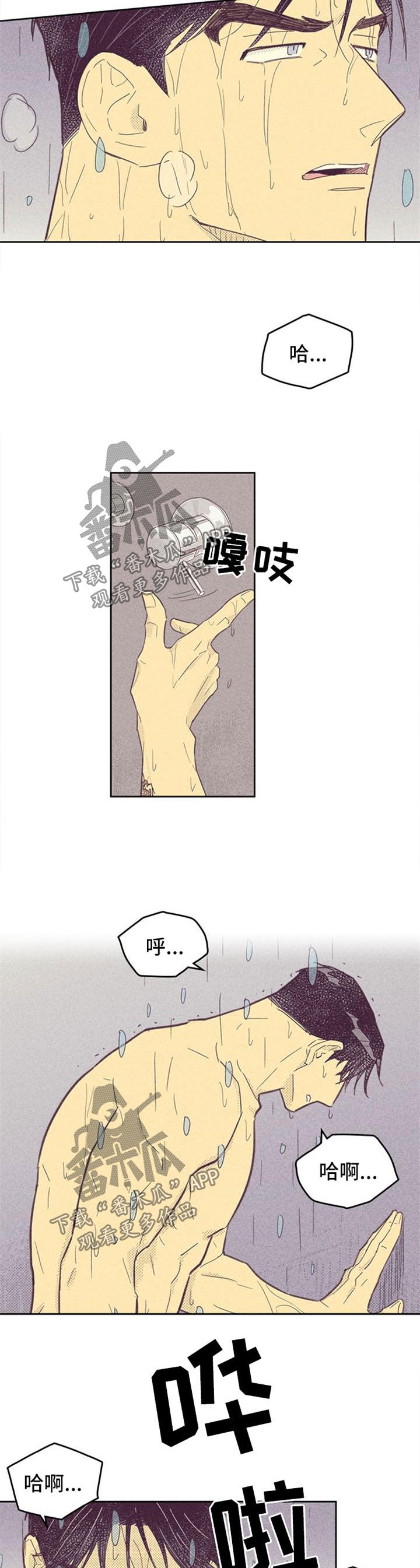 第93章：【第二季】梦