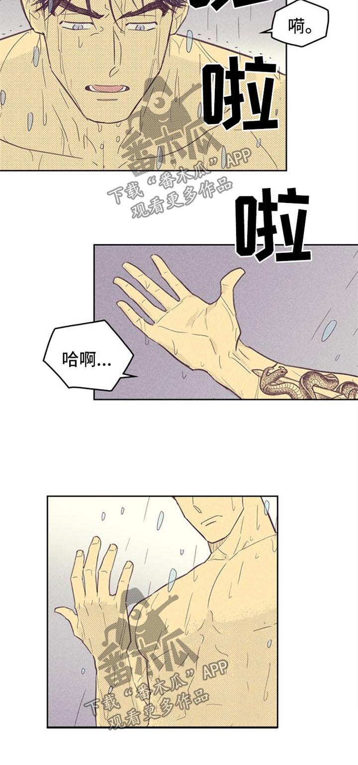 第93章：【第二季】梦