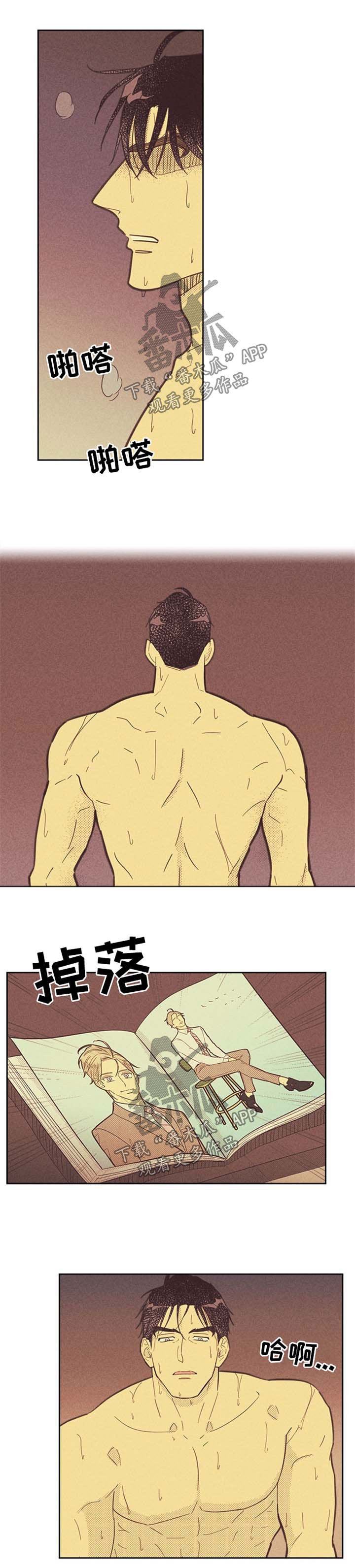 第94章：【第二季】幻想