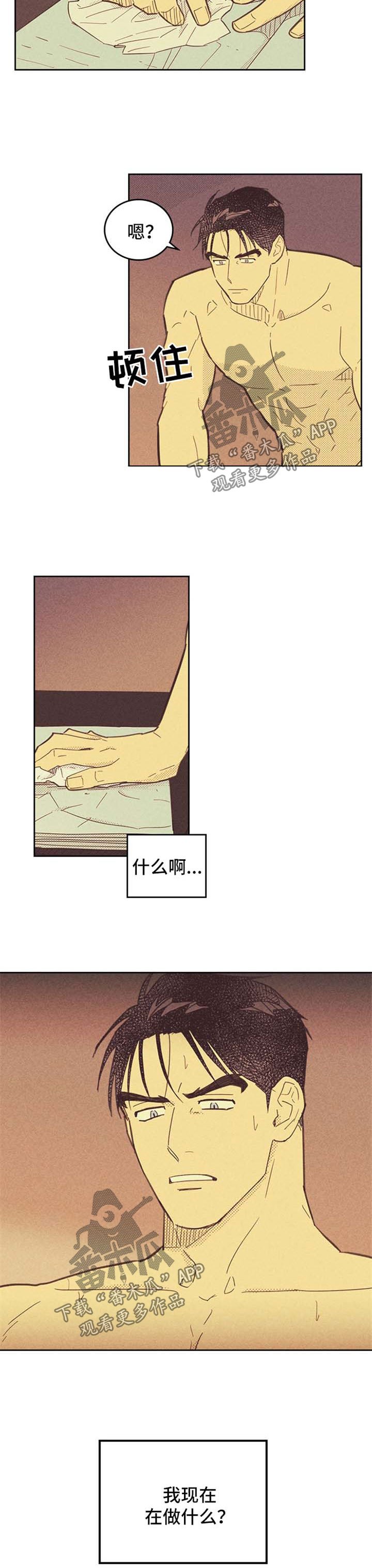 第95章：【第二季】复杂的心思