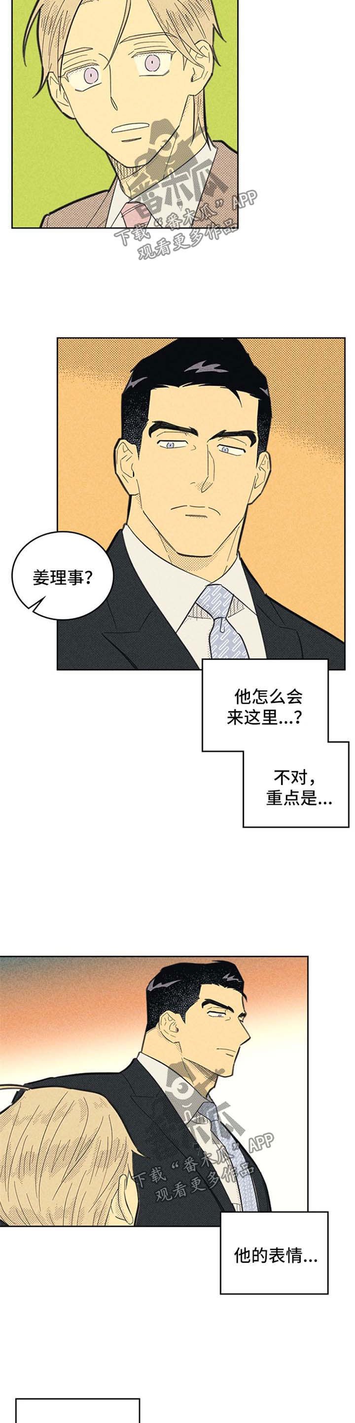 第97章：【第二季】明星之路