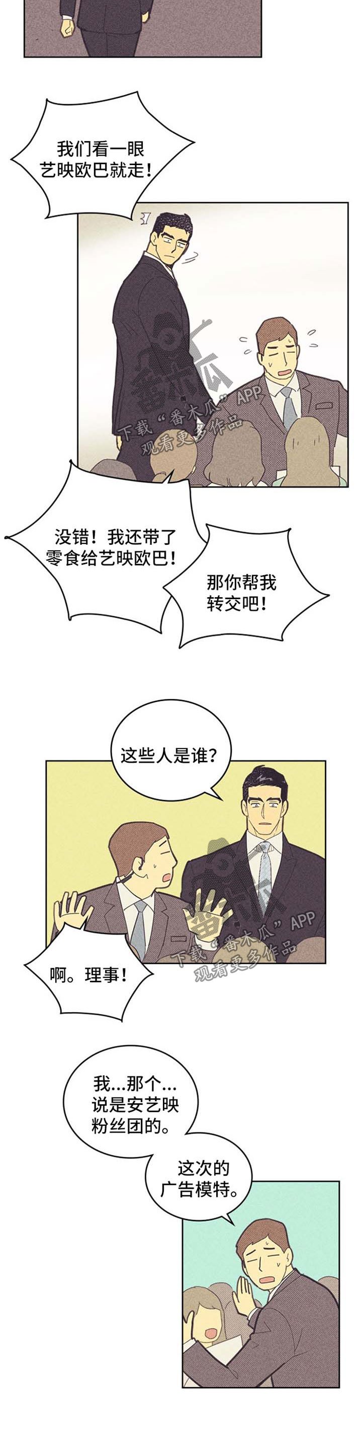 第98章：【第二季】才能