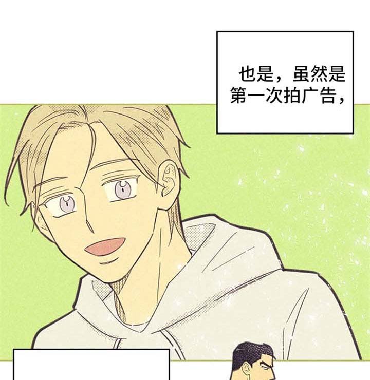 第99章：【第二季】狼狈
