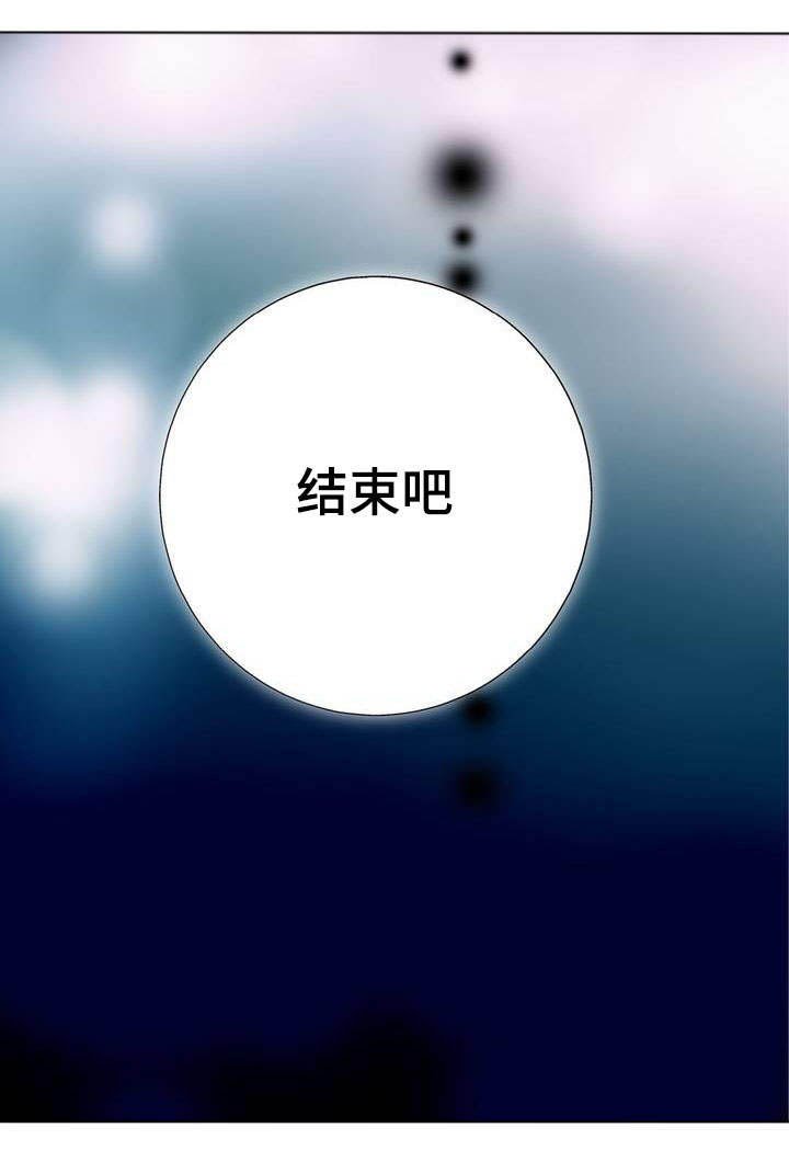 第1章：我先走了