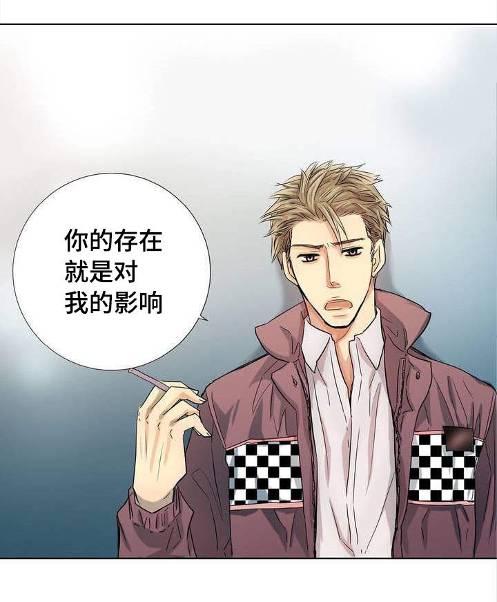 第1章：我先走了