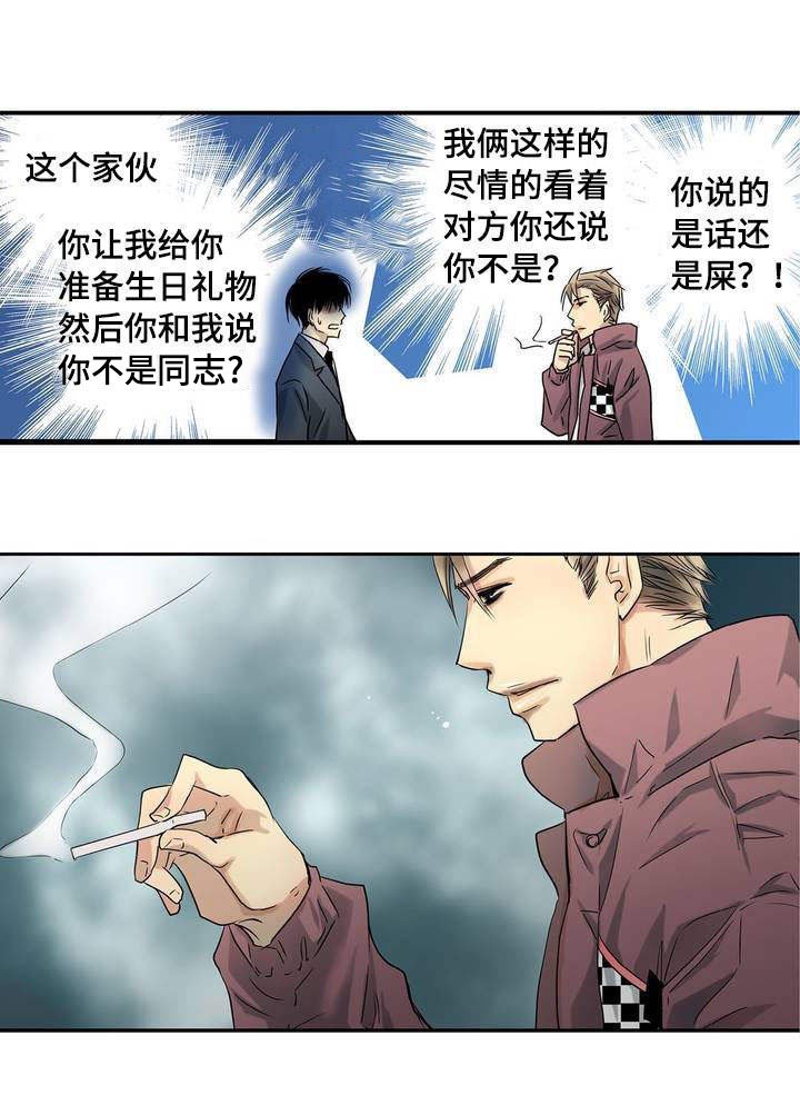 第1章：我先走了