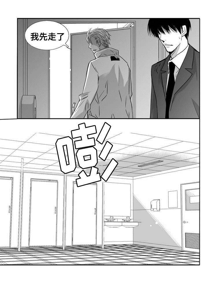 第1章：我先走了