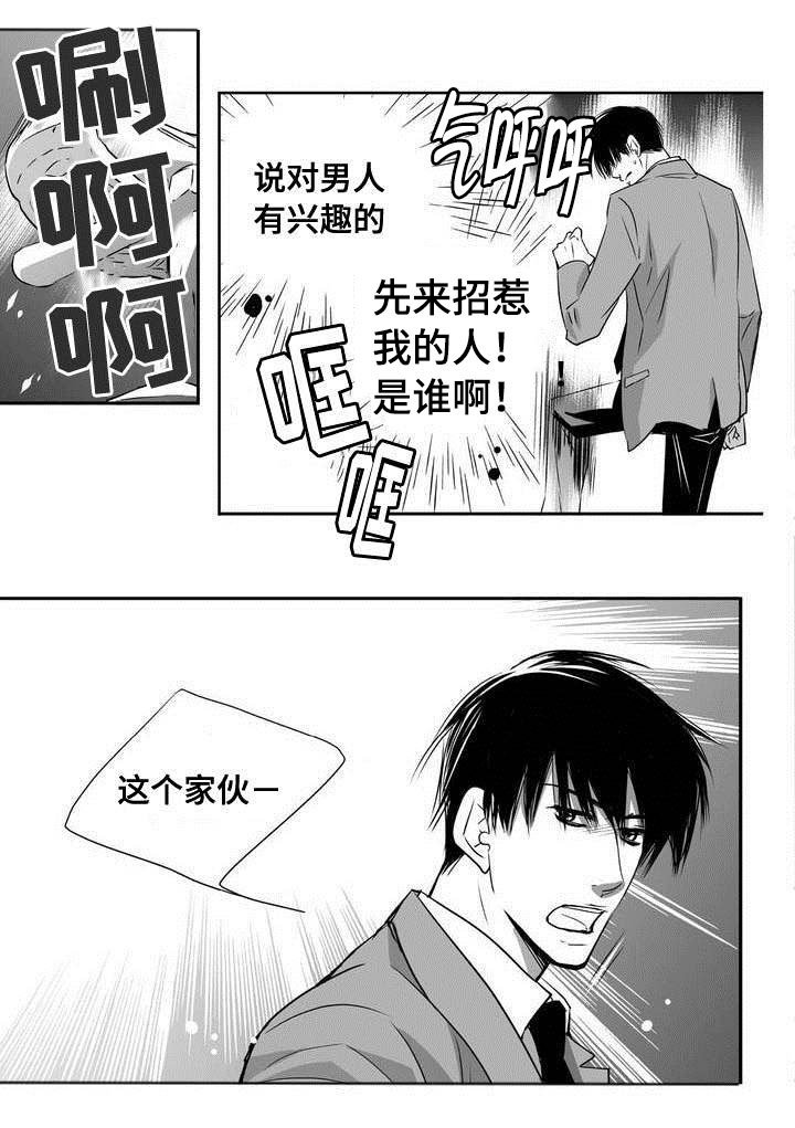 第1章：我先走了