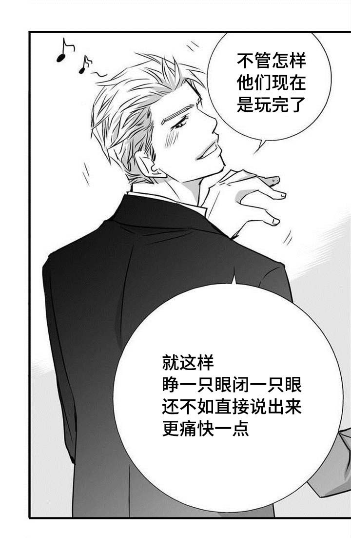 第1章：我先走了