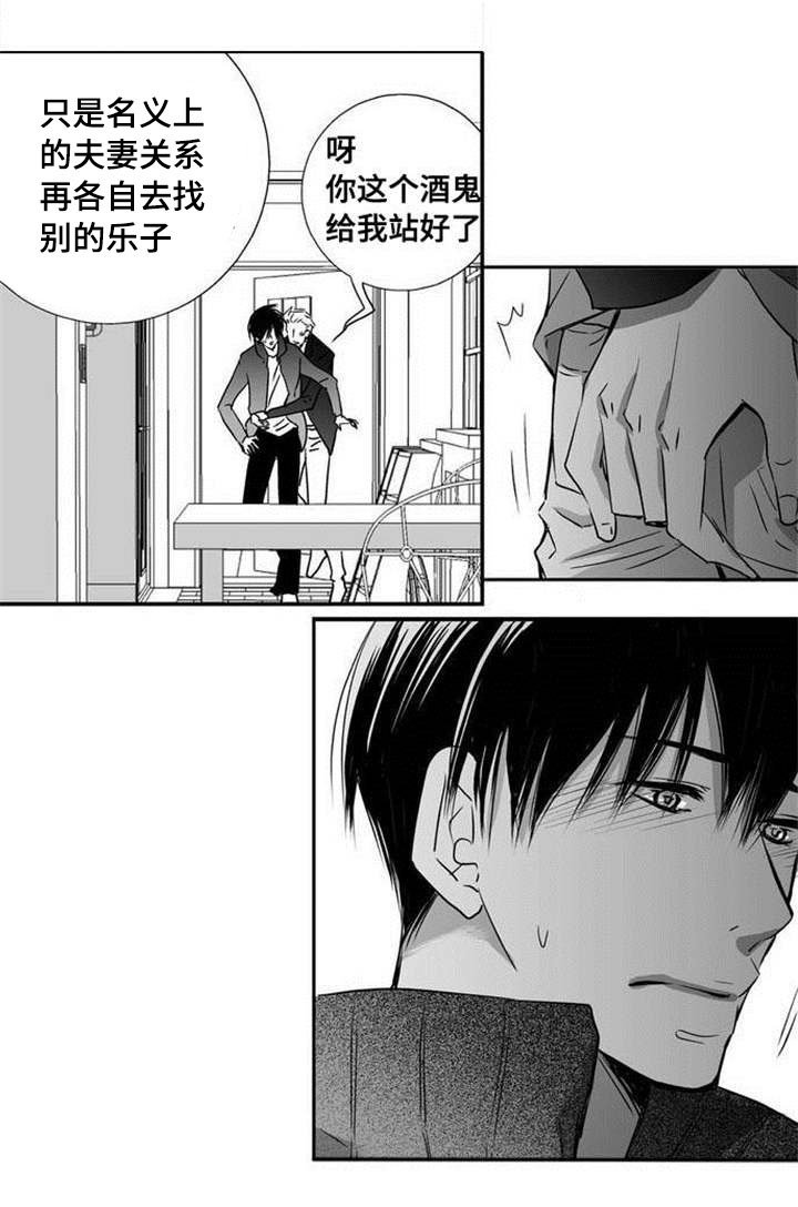 第1章：我先走了