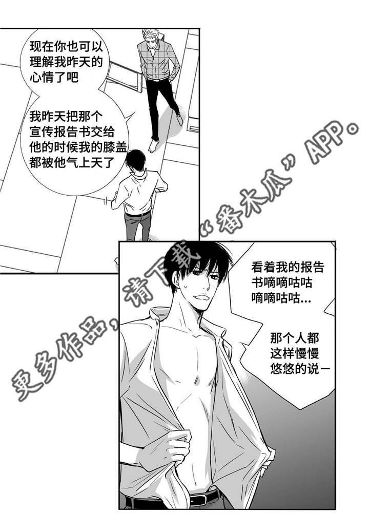 第10章：善罢甘休