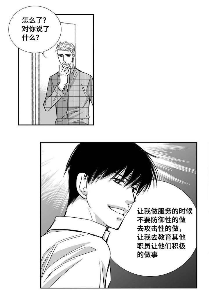 第10章：善罢甘休