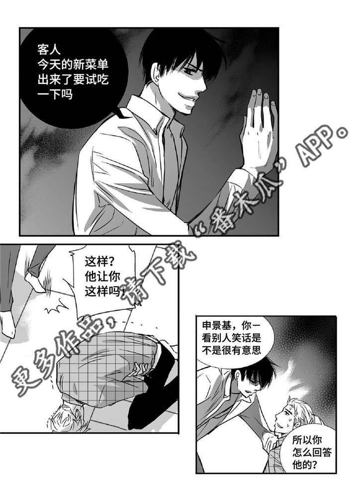 第10章：善罢甘休