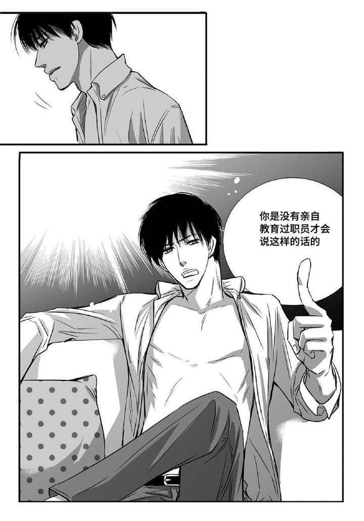 第10章：善罢甘休