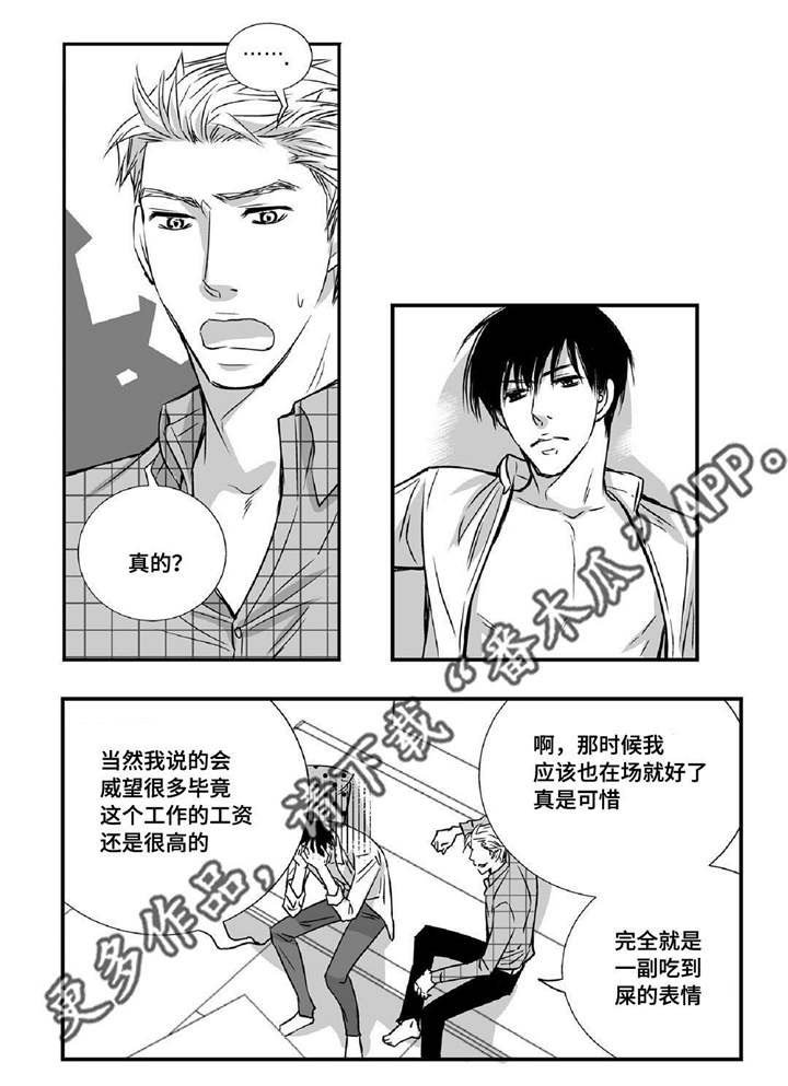 第10章：善罢甘休