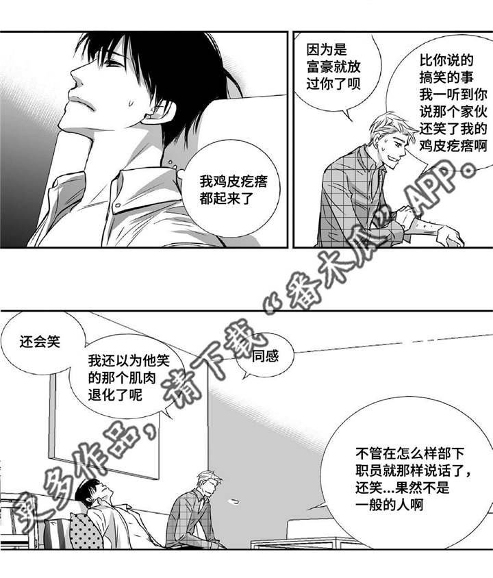 第10章：善罢甘休