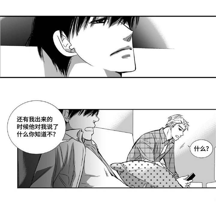 第10章：善罢甘休