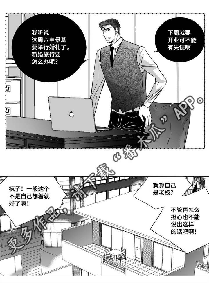 第10章：善罢甘休