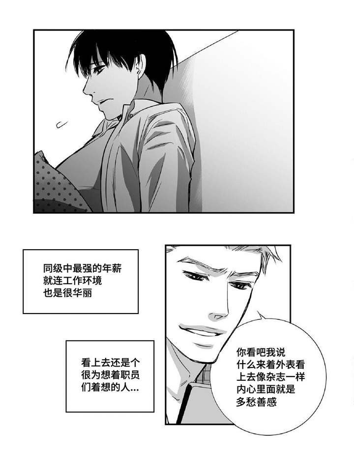 第10章：善罢甘休