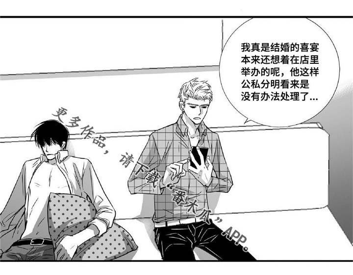 第10章：善罢甘休
