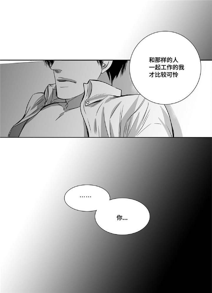 第10章：善罢甘休