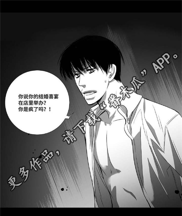 第10章：善罢甘休