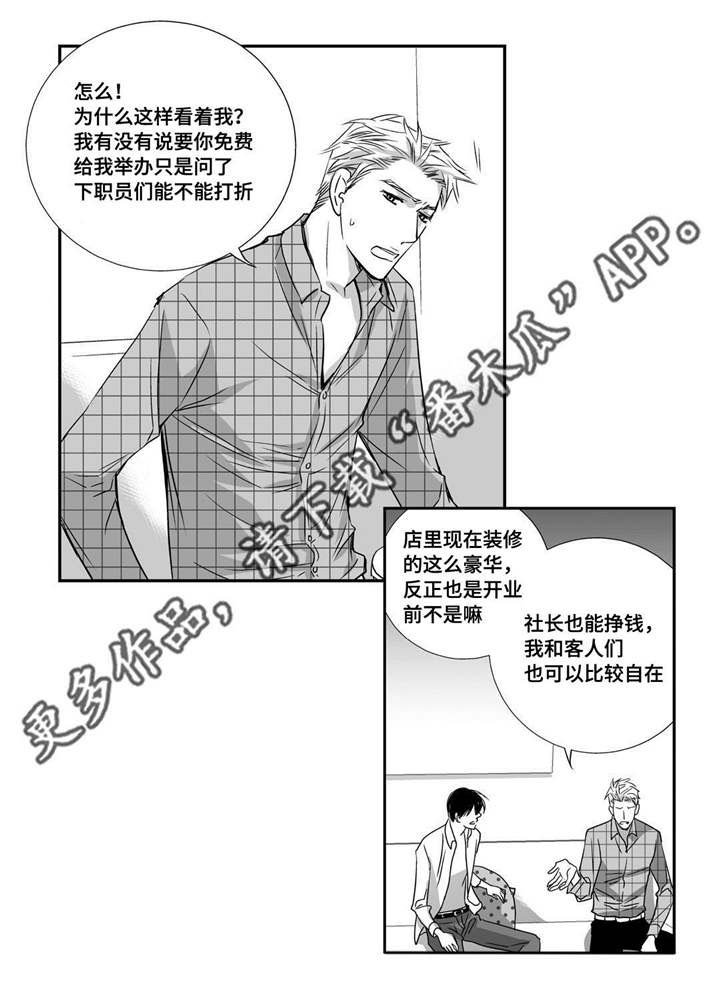 第10章：善罢甘休