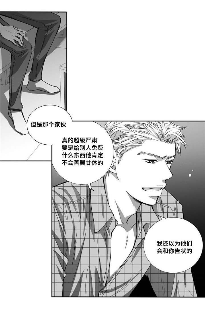 第10章：善罢甘休