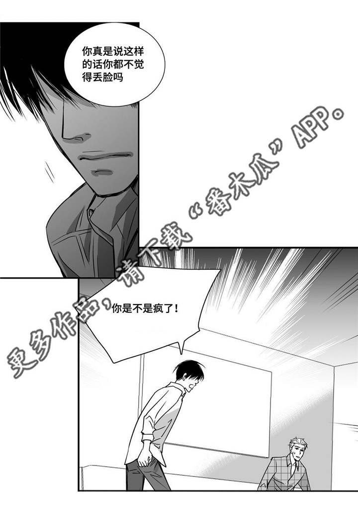 第10章：善罢甘休