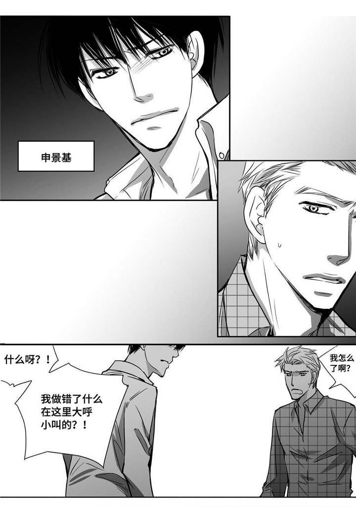 第10章：善罢甘休