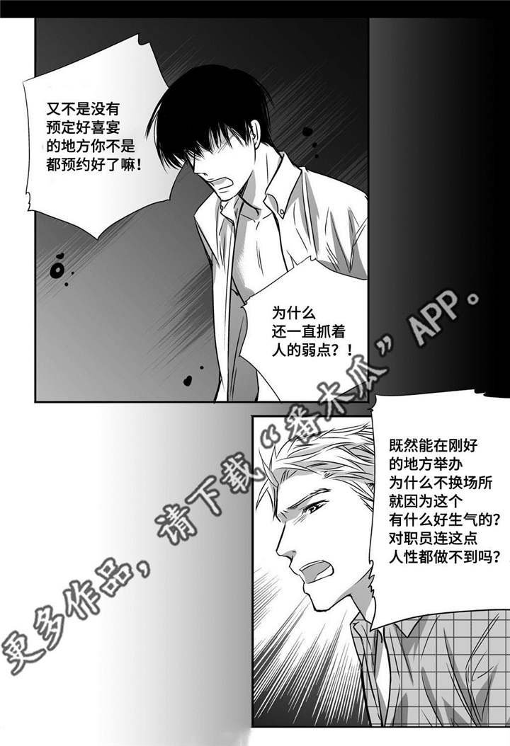 第10章：善罢甘休