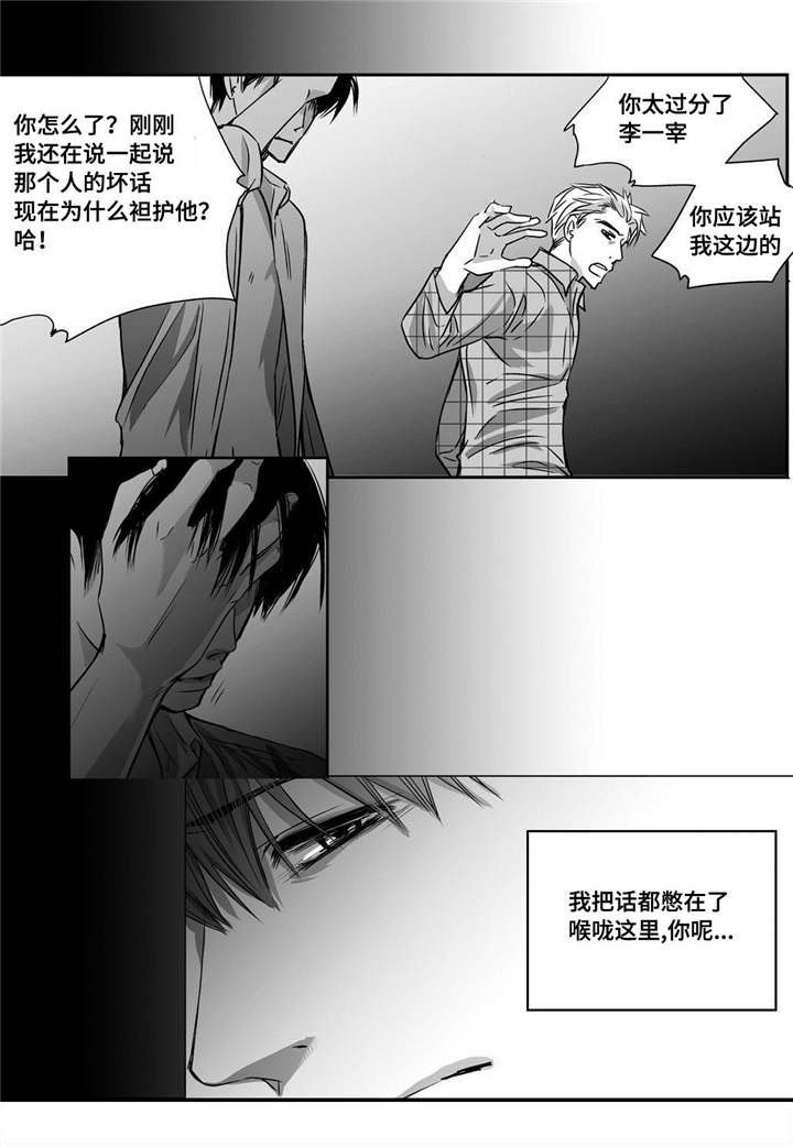 第10章：善罢甘休