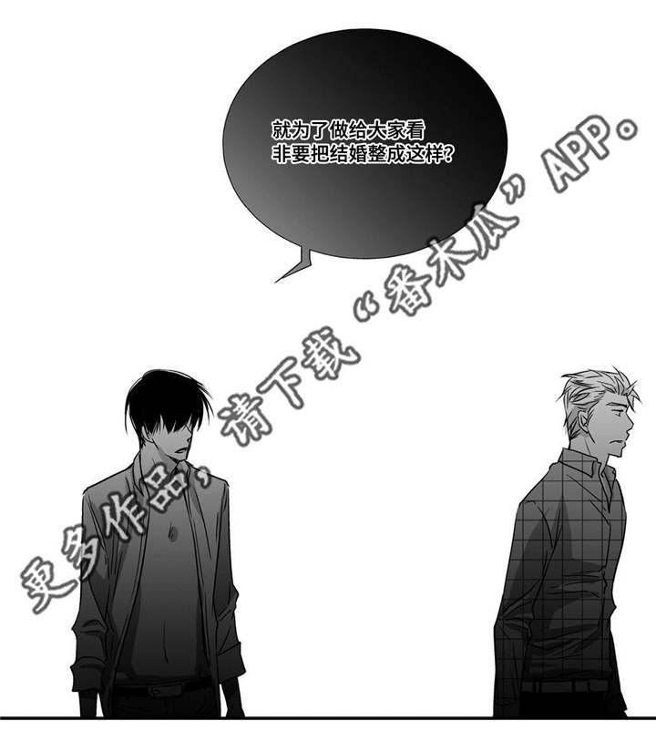 第10章：善罢甘休
