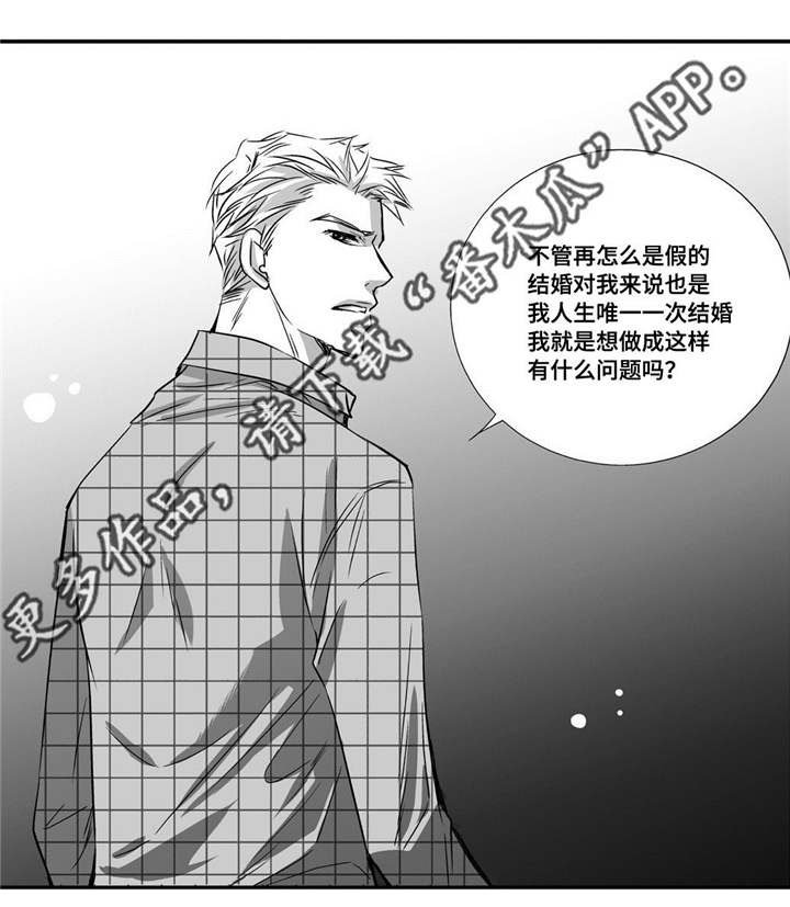 第10章：善罢甘休