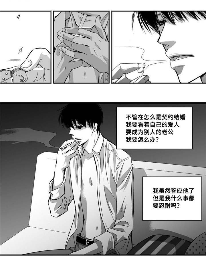 第10章：善罢甘休