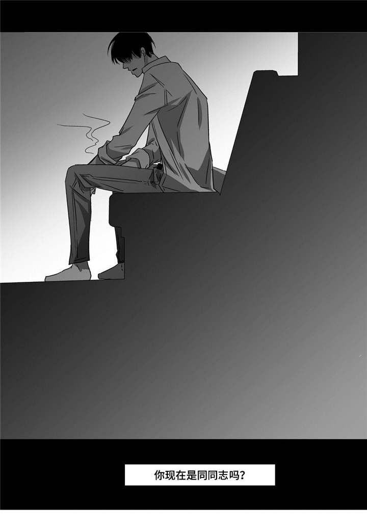 第11章：面无表情