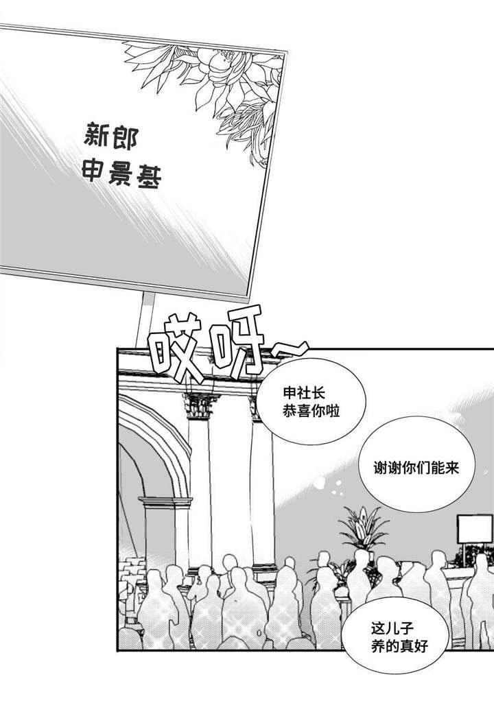 第11章：面无表情