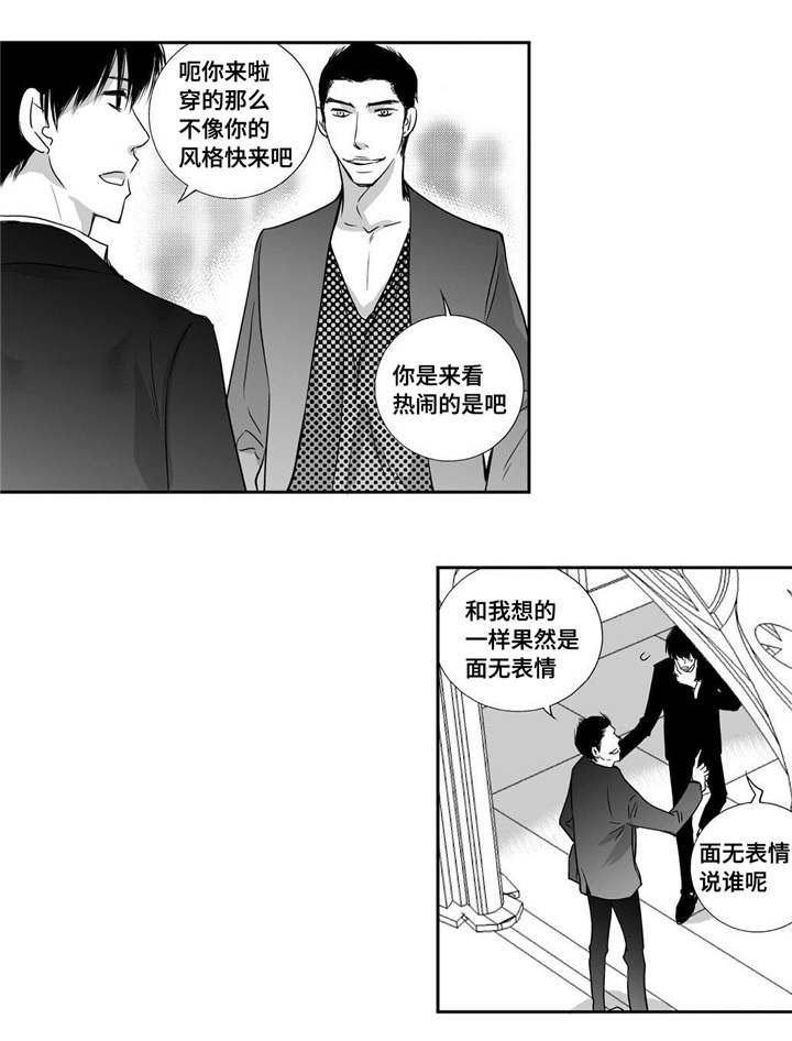 第11章：面无表情