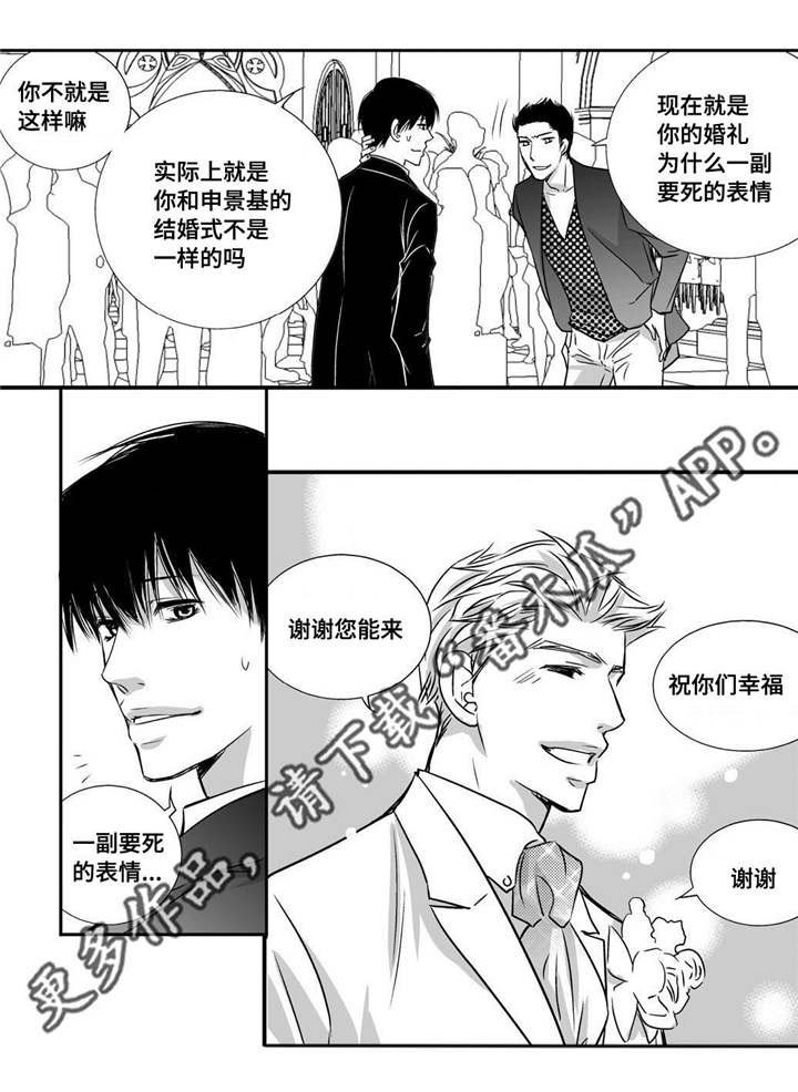 第11章：面无表情