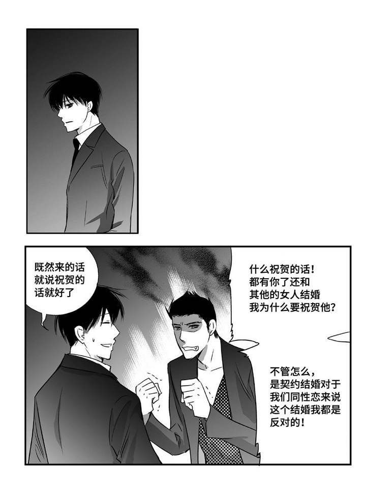 第11章：面无表情