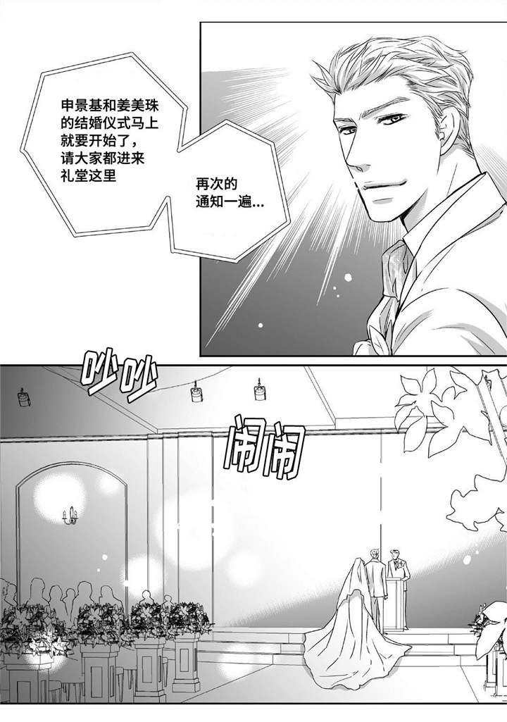 第11章：面无表情