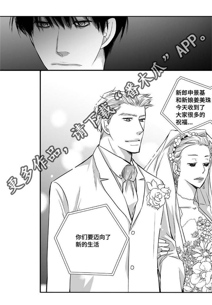 第11章：面无表情